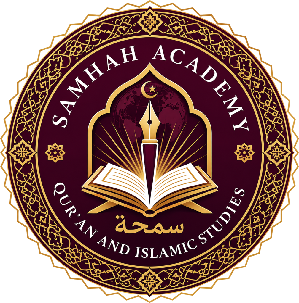 Samhah Academy emblem